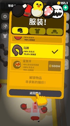 闲置拳击手内置菜单