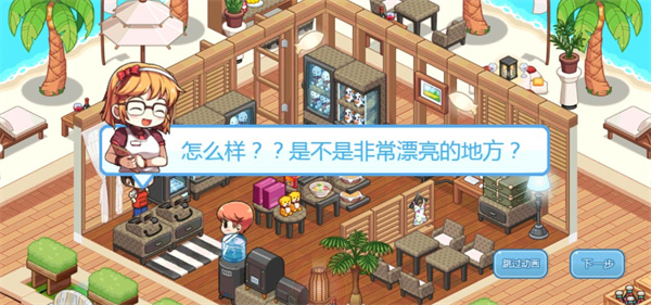 我的便利店无限金币钻石金币