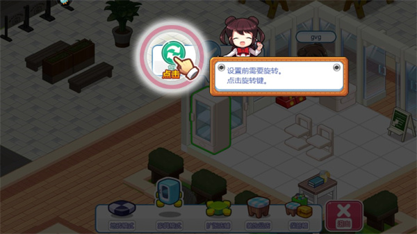 我的便利店无限金币钻石金币