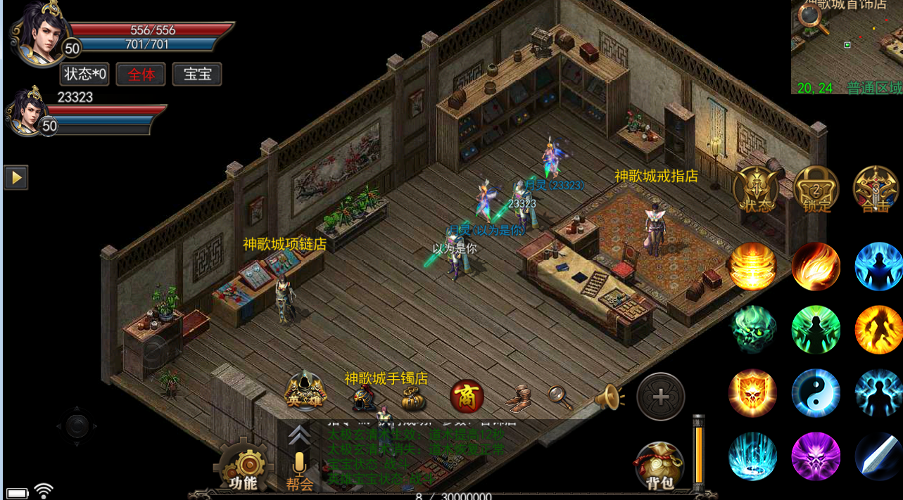 单机传奇无限元宝.png