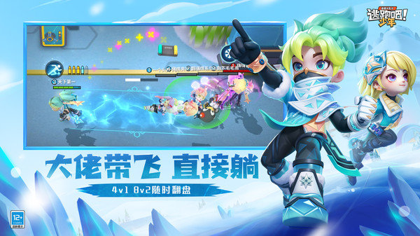 逃跑吧少年神明服怀旧版.jpg