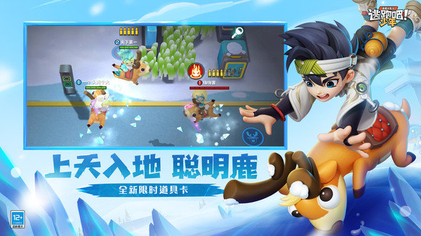 逃跑吧少年神明服怀旧版.jpg