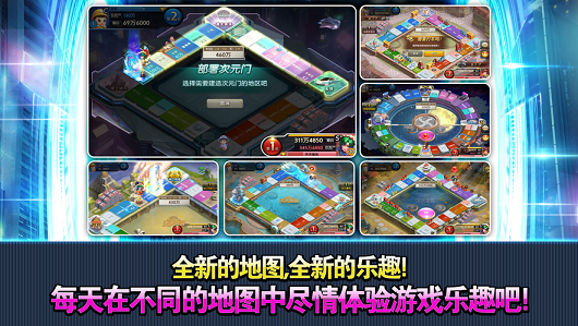天天富翁国际服.png
