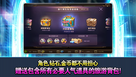 天天富翁国际服.png
