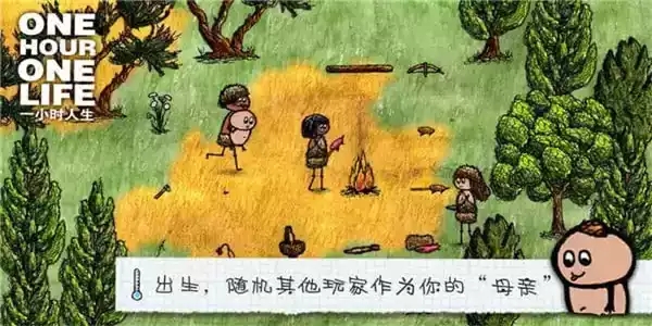 一小时人生国际服.jpg