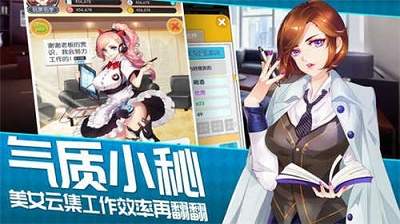 老板来了无限钻石钞票