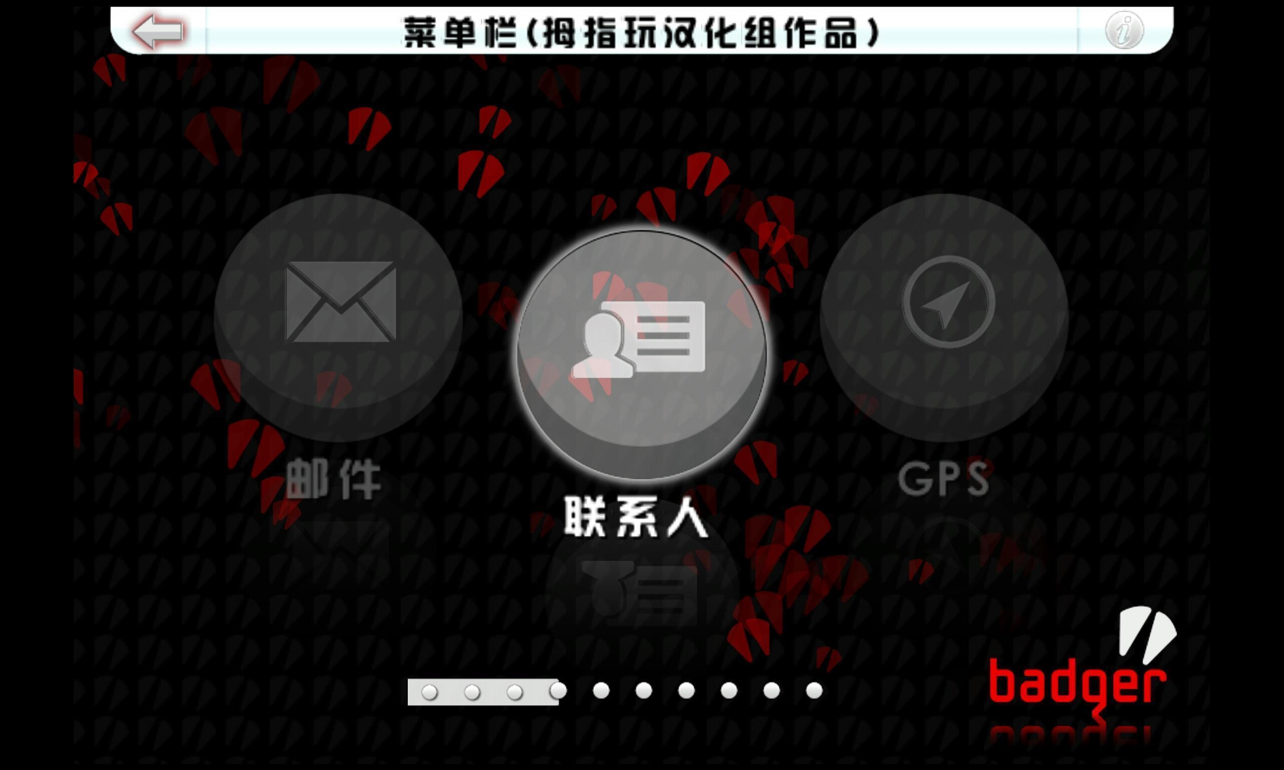血战唐人街安卓汉化版