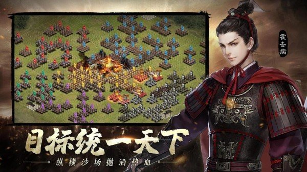 皇城突袭无敌版
