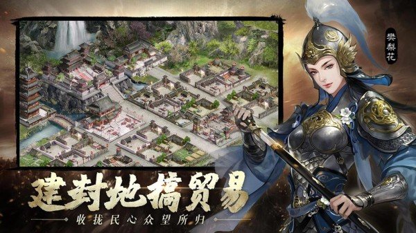 皇城突袭无敌版.jpg