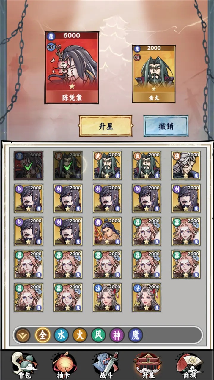 氪金模拟器免广告.jpg