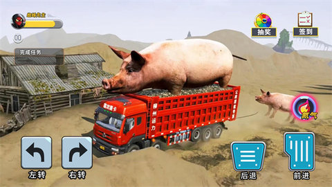 泥头卡车模拟器免费版.jpg