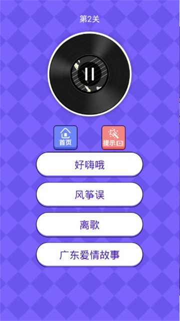 猜歌小超人红包版