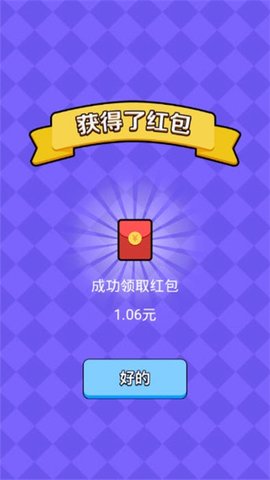 猜歌小超人红包版.jpg