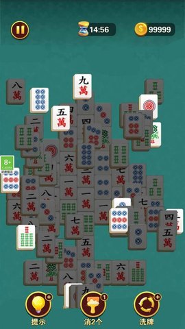 菜鸟消对对红包版.jpg