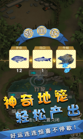 我是鱼塘主内置修改器.png