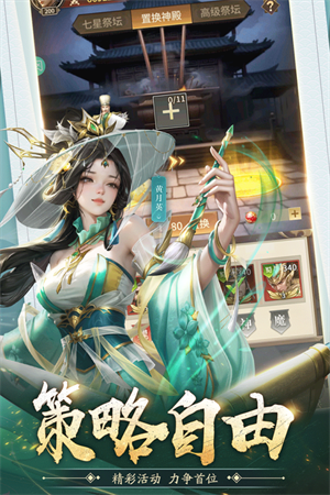 王师逐鹿0.1折扣版.png