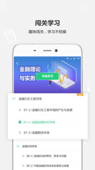 破壳学堂.jpg