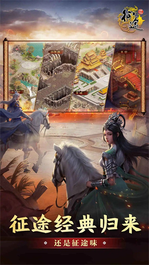 原始征途内测版本.jpg