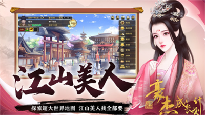 豪杰成长计划内置修改版