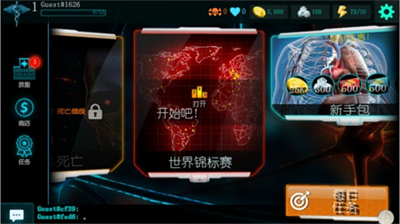 生化公司救赎中文版.png
