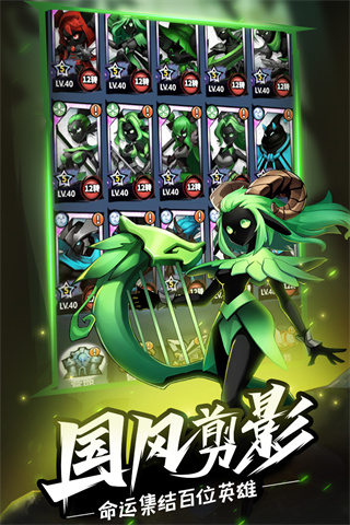 火柴人觉醒无限火柴版.jpg