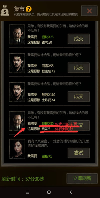 长生劫免登陆单机版.jpg