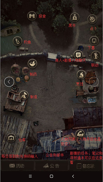 长生劫免登陆单机版.jpg