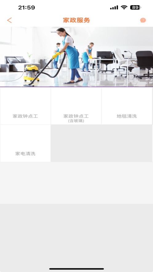 甜丰生活