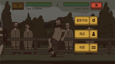 该死的混蛋无限金币.jpg