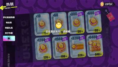 蛋仔派对抽奖模拟器赛季盲盒