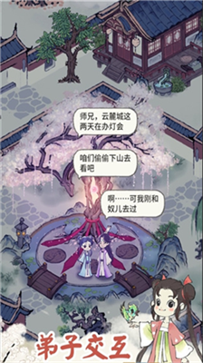 道天录内置修改器
