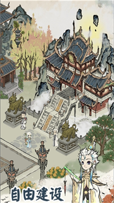 道天录内置修改器.png
