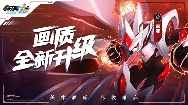 赛尔号h5互通版.jpg