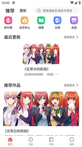 灵玉漫画无广告.jpg