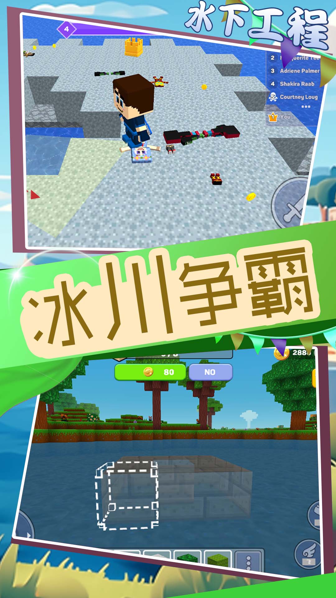 元梦城镇.jpg