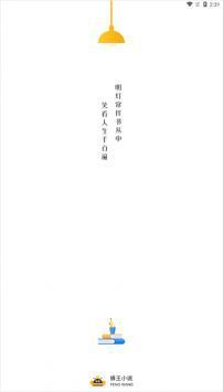 蜂王小说老版本.jpg