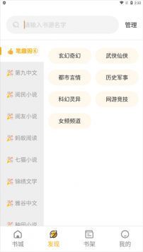 蜂王小说老版本.jpg