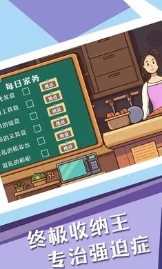 菜鸟模拟器无限时间.jpg