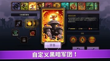 王国保卫战6废土世界内置mod菜单.jpg