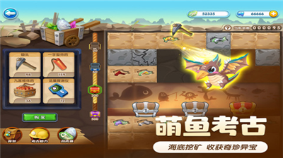 萌鱼泡泡无限金币钻石