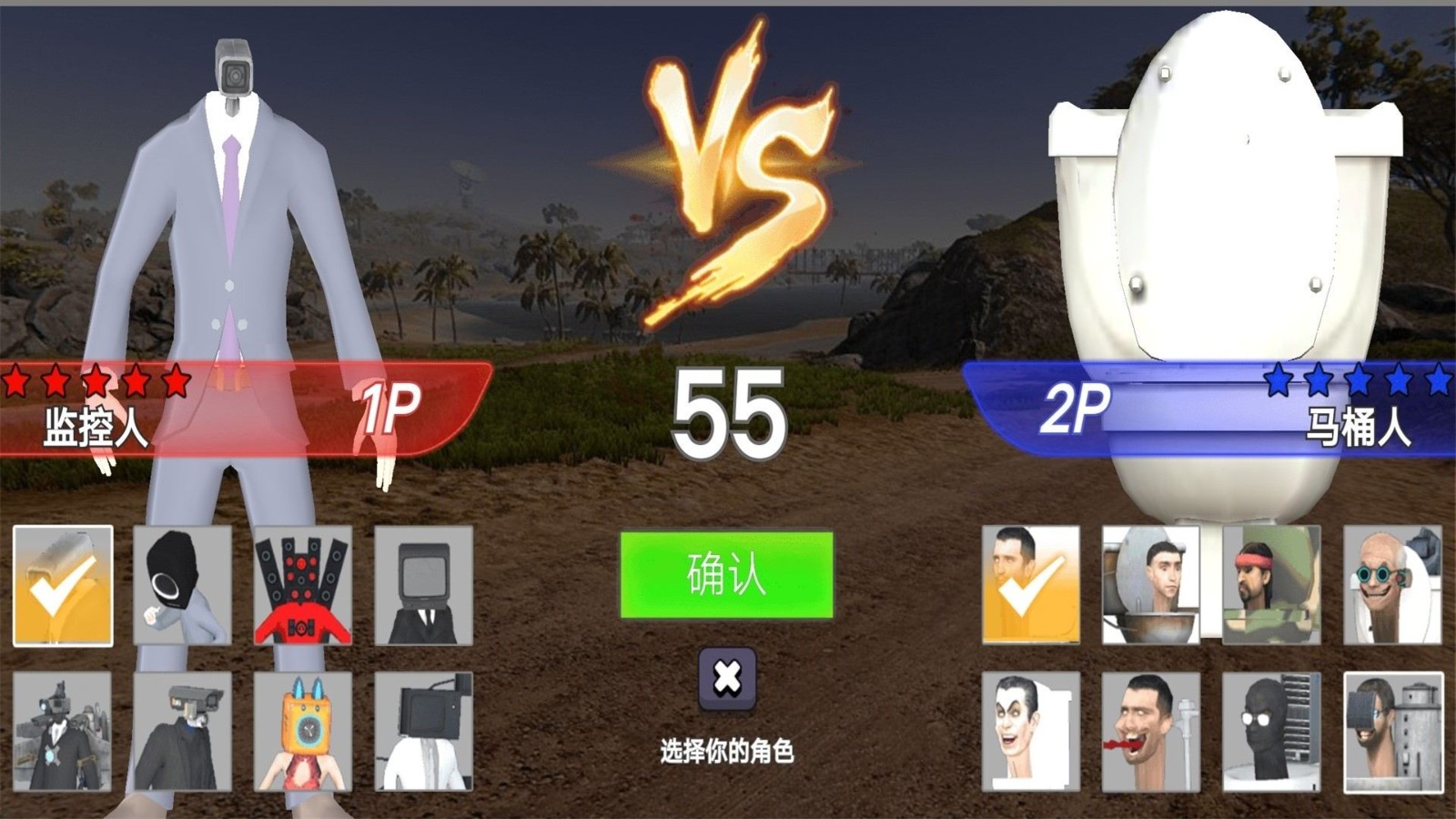 泰坦音响人进化版.jpg