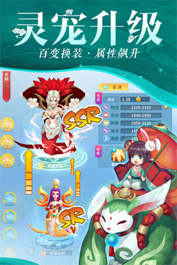 仙灵物语麒麟服