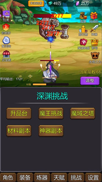 小小修个仙免广告.jpg