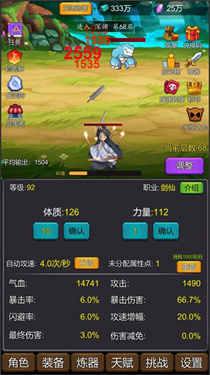 小小修个仙免广告.jpg