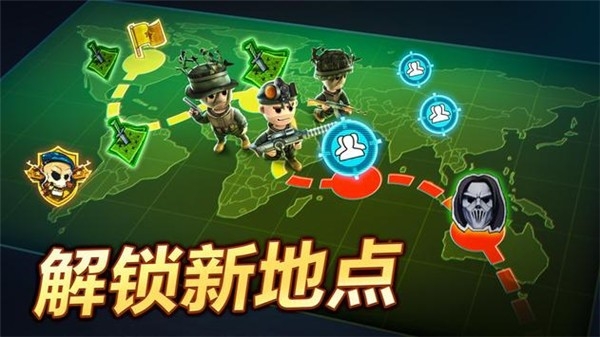 口袋部队轰天猛将无限金币版