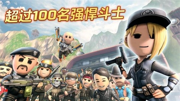 口袋部队轰天猛将无限金币版