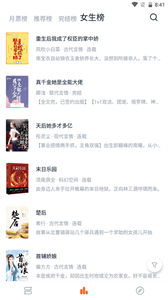 桔子免费小说极速版.png