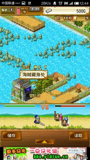 大海贼冒险岛无限奖牌金币