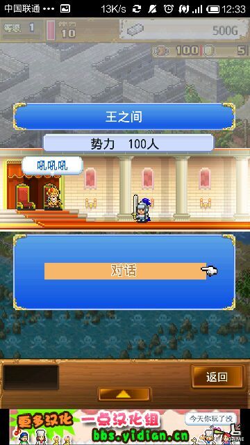 大海贼冒险岛无限奖牌金币