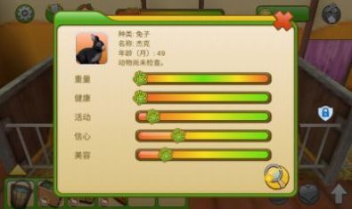 我的动物王国免广告